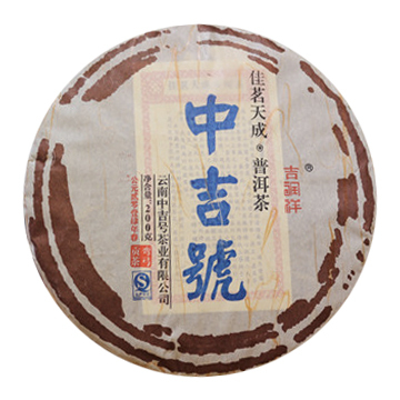 2014 佳茗天成之弯弓茶品图